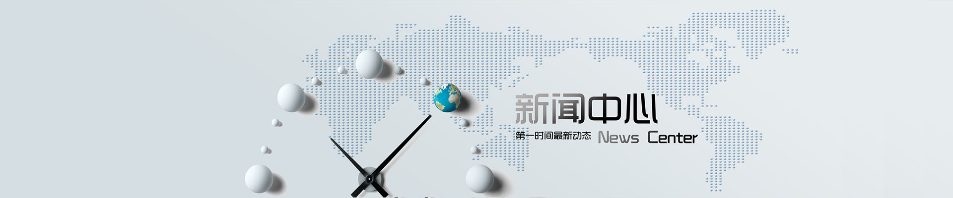 通用空調(diào)節(jié)能器