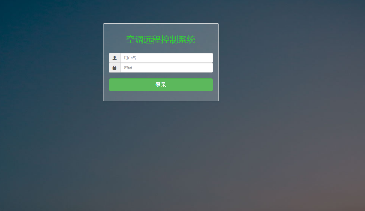 酒店水系統中央空調空調節能集中控制(英迪格酒店)