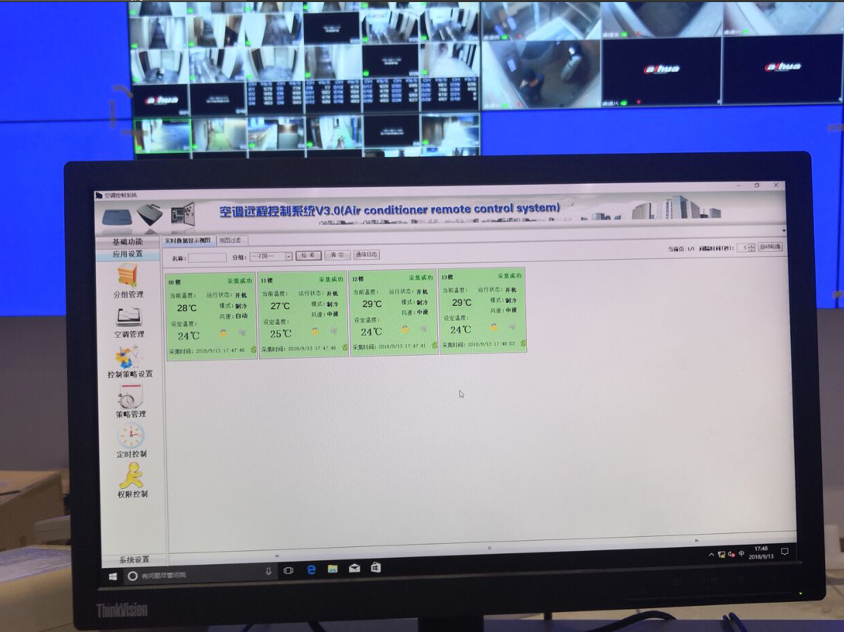 水系統(tǒng)中央空調(diào)智能節(jié)能遠(yuǎn)程控制(廣州星輝中心)