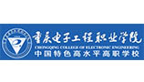 校園空調節能項目(重慶電子工程學院)