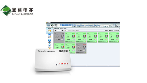 紫金稅局辦公室空調遠程控制系統