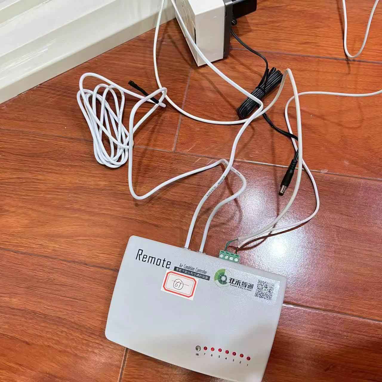 紫金稅局辦公室空調遠程控制系統