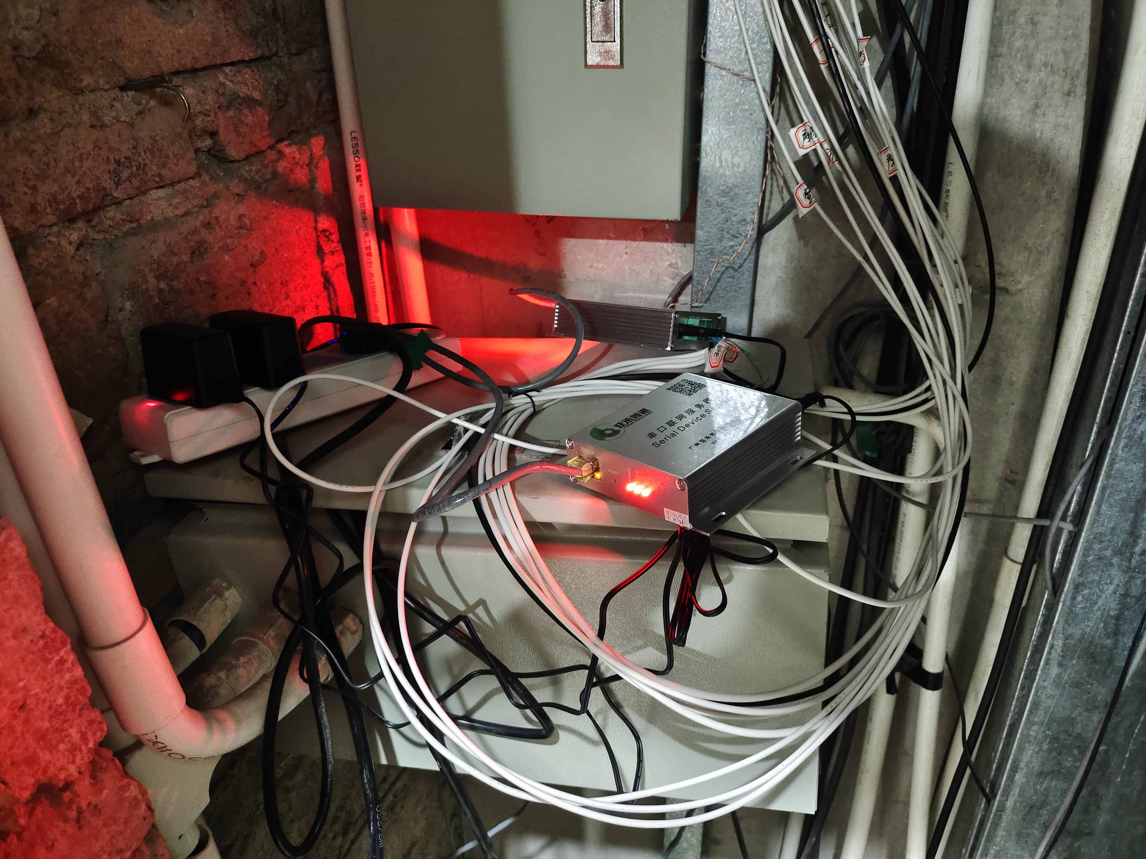 紫金稅局辦公室空調遠程控制系統