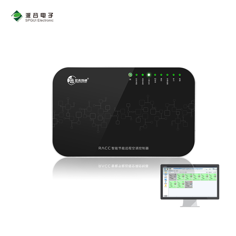 珠海海容閎學校教室風管機空調智能化節能改造實踐